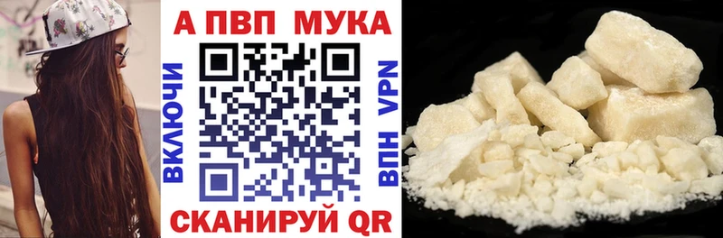 Альфа ПВП крисы CK  наркотики  Макаров 