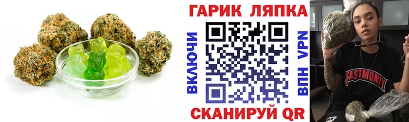 цены наркотик  Макаров  Еда ТГК марихуана 