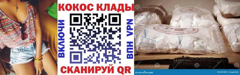 наркошоп  Макаров  Кокаин FishScale 