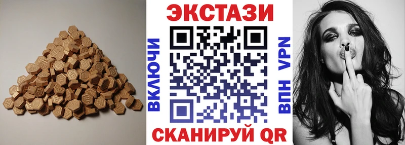 Ecstasy Дубай Макаров