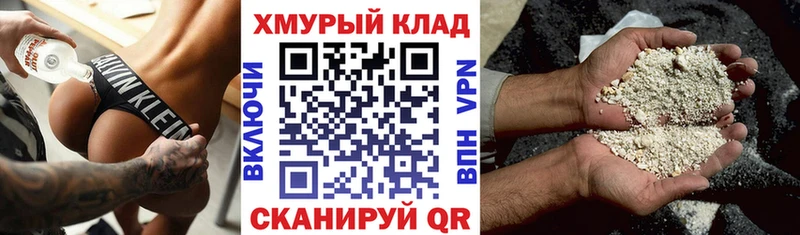 ГЕРОИН герыч  Макаров 