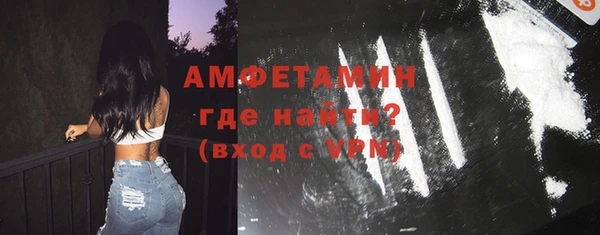 мяу мяу кристалл Белокуриха