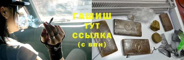 меф VHQ Белоозёрский