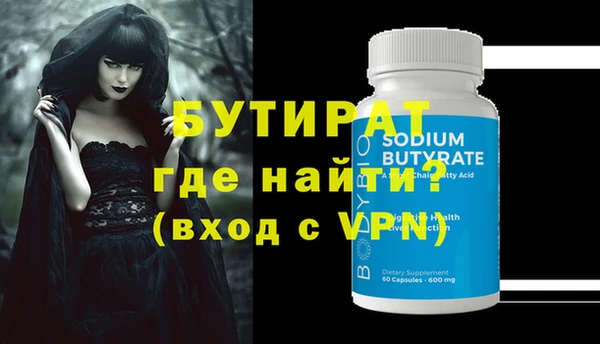 mdma Протвино