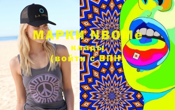 меф VHQ Белоозёрский