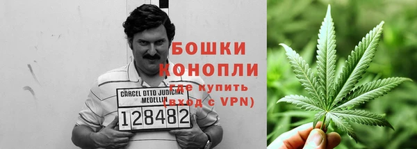 мяу мяу кристалл Белокуриха