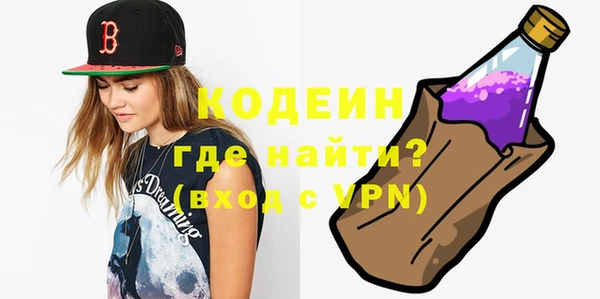 стафф Богородск