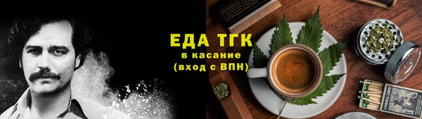 мяу мяу кристалл Белокуриха