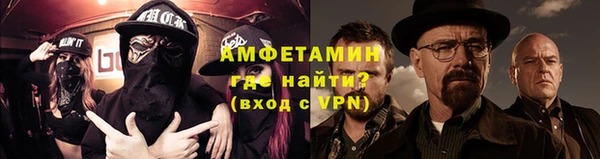 меф Беломорск