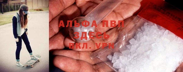 меф Беломорск