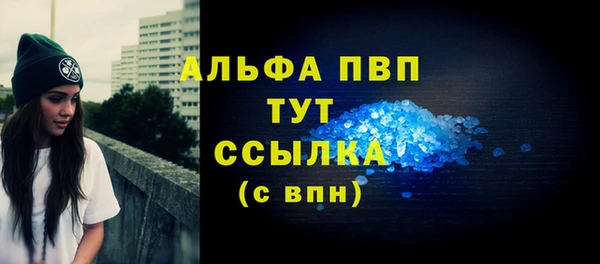 меф VHQ Белоозёрский