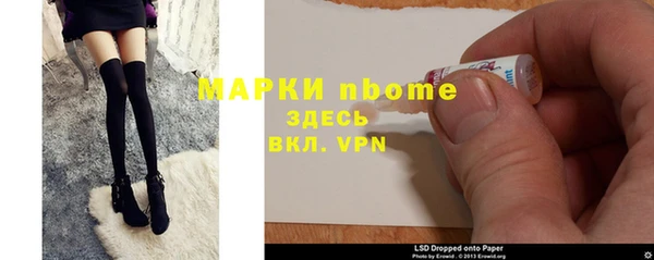 мяу мяу кристалл Белокуриха