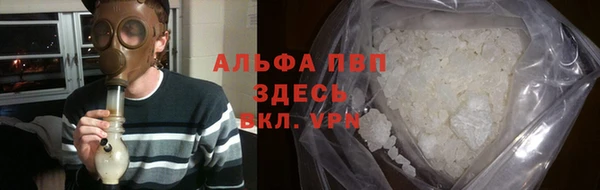 мяу мяу кристалл Белокуриха