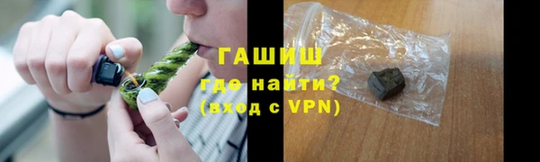 меф Беломорск