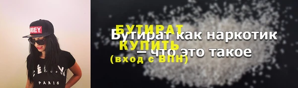 меф VHQ Белоозёрский