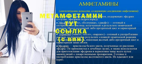 меф VHQ Белоозёрский