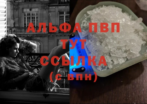 меф VHQ Белоозёрский
