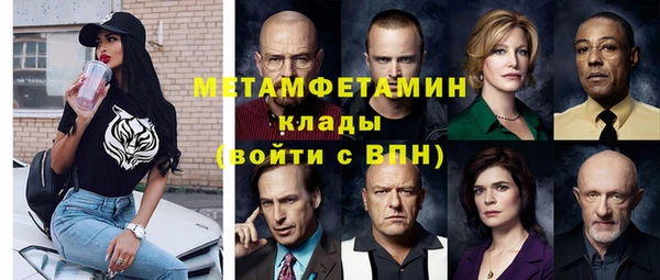 меф VHQ Белоозёрский