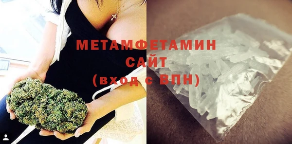 меф Беломорск