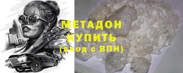 мяу мяу кристалл Белокуриха