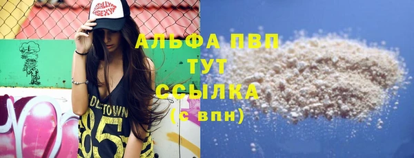 меф VHQ Белоозёрский