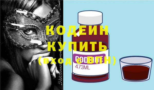 мяу мяу кристалл Белокуриха