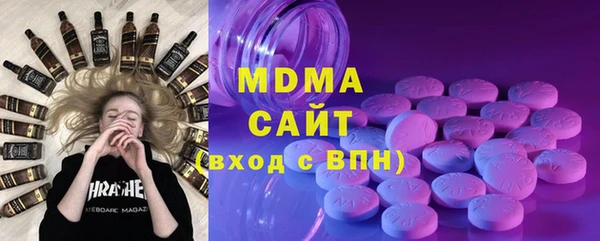 мяу мяу кристалл Белокуриха