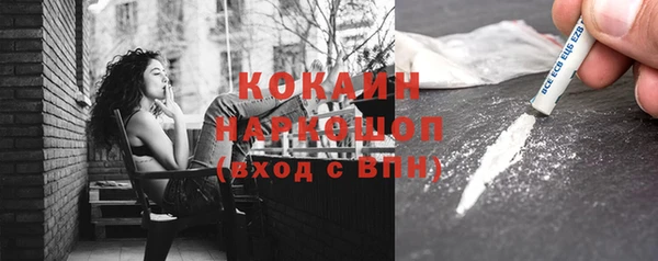 меф Беломорск