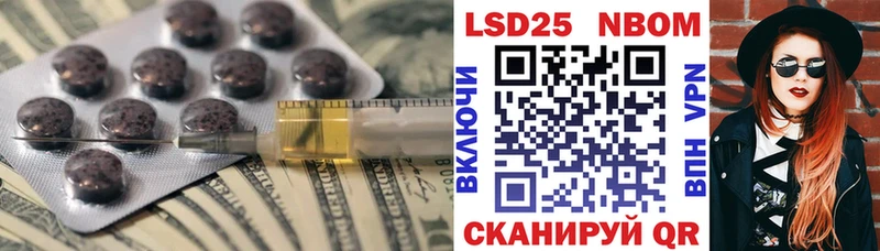 LSD-25 экстази кислота Макаров