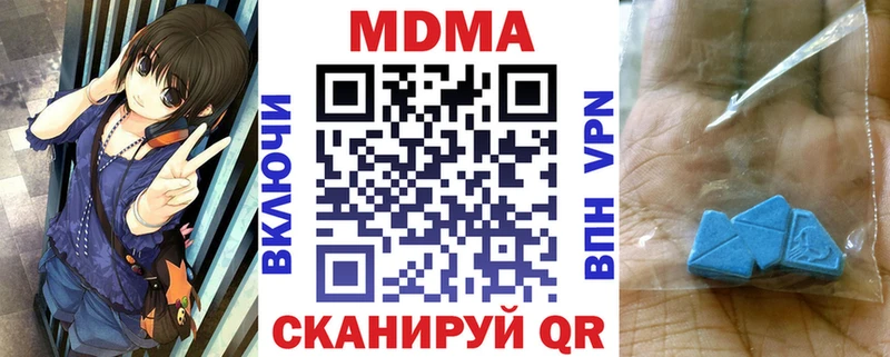 MDMA Molly  Макаров 