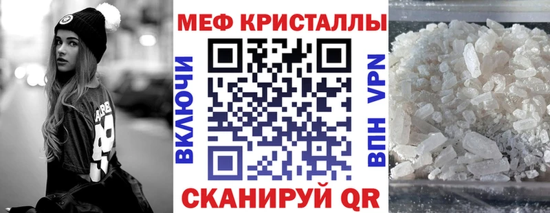сколько стоит Макаров Мефедрон мука
