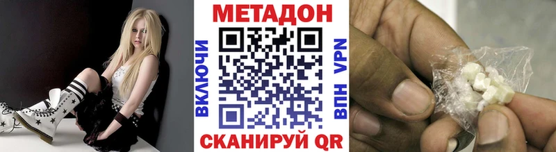 Метадон methadone  даркнет сайт  Макаров 