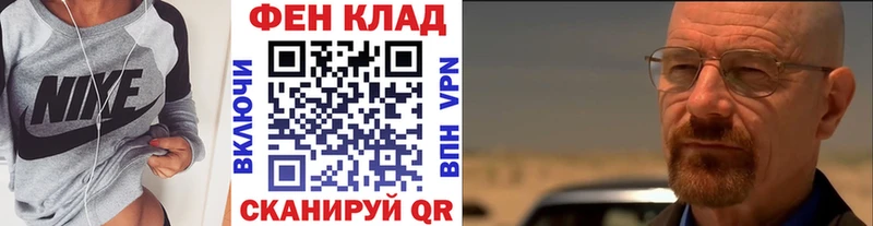 Метамфетамин винт  Макаров 