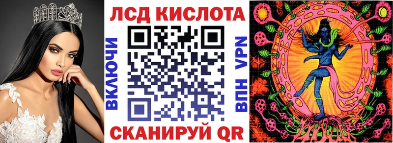 Марки 25I-NBOMe 1,8мг  Макаров 