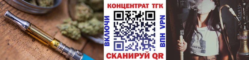 что такое наркотик  Макаров  OMG сайт  Дистиллят ТГК вейп 