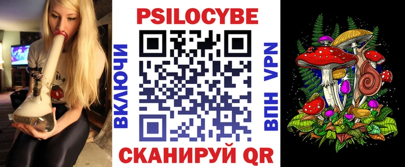 Галлюциногенные грибы Psilocybine cubensis  Макаров 